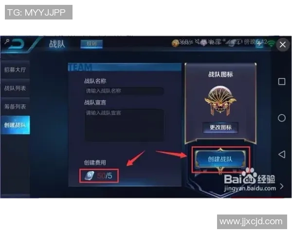 王者荣耀专题深入分析V5战队近期状态与战术调整探讨