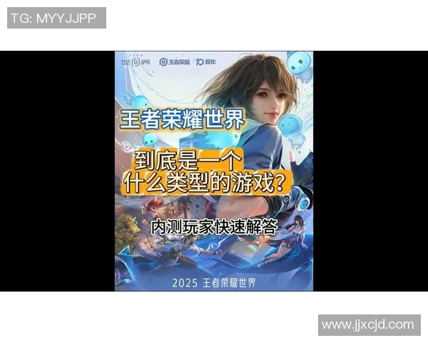 王者荣耀新手必看攻略全面解析助你快速入门游戏世界