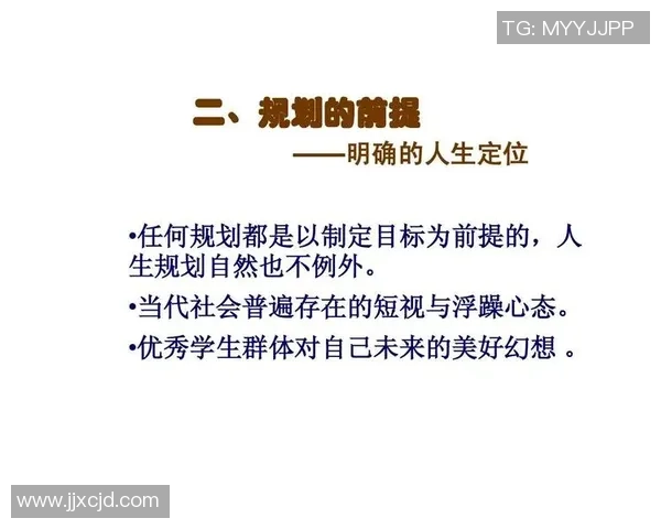 足球明星退役后的心路历程与未来规划探讨 足球明星退役后的心路历程与未来规划探讨